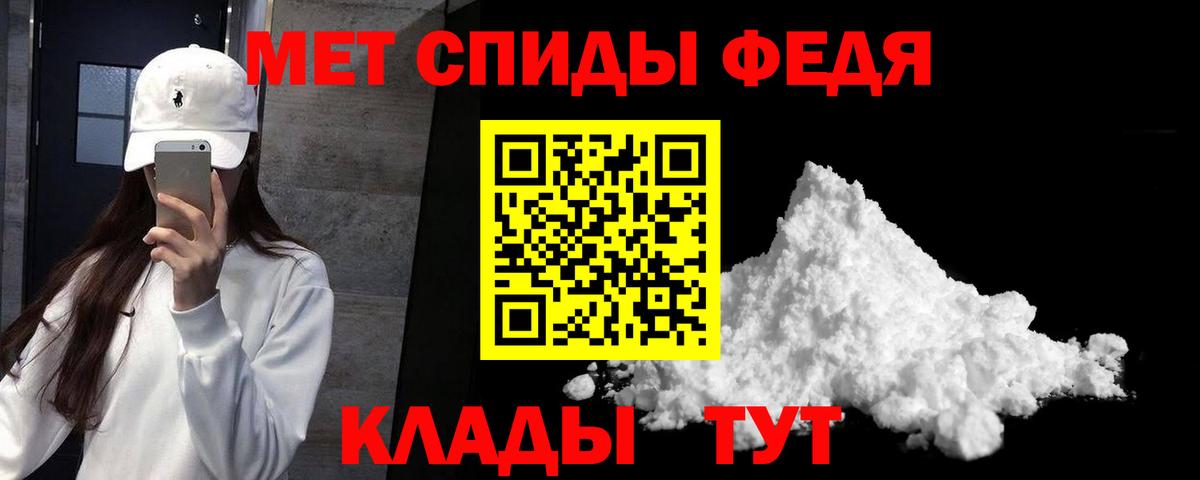 АМФ Розовый  Вход с VPN  Amphetamine  Гусь-Хрустальный 