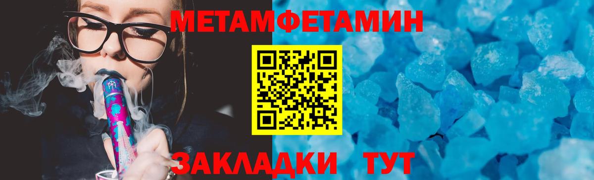 АМФ Premium Гусь-Хрустальный