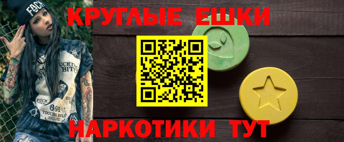 Экстази 300 mg Гусь-Хрустальный