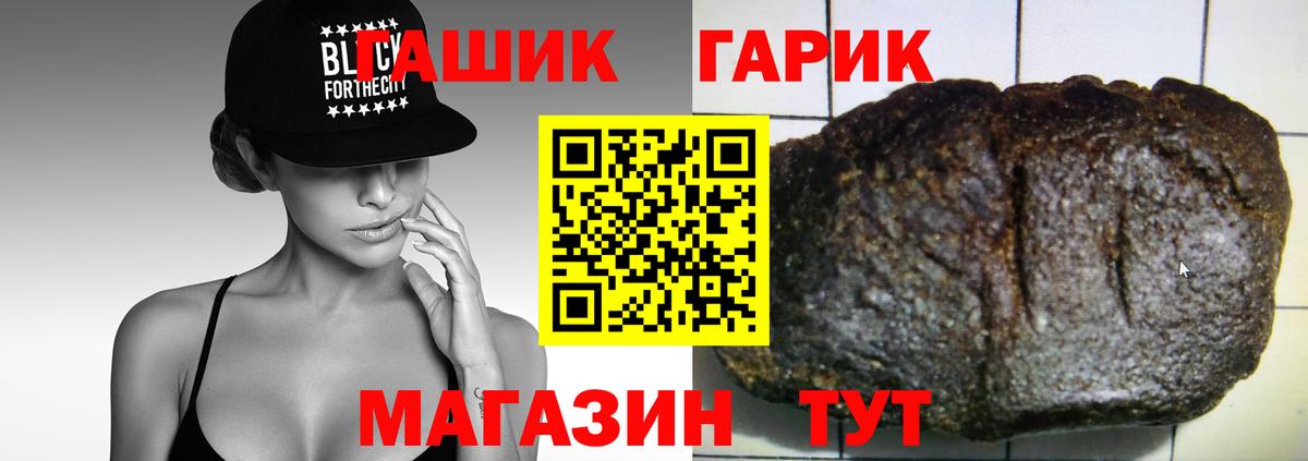Гашиш индика сатива Гусь-Хрустальный
