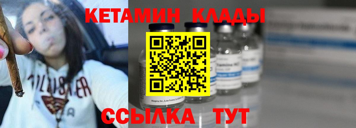 Бошки Шишки  Cocaine  Гусь-Хрустальный  ЭКСТАЗИ  Вход с VPN  Мефедрон  