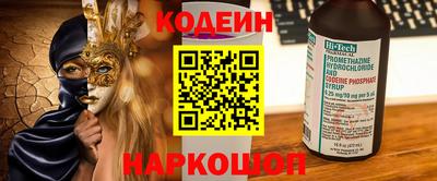 кокаин перу Краснознаменск