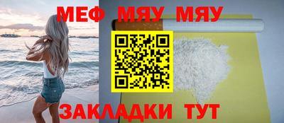 спайс Краснокаменск