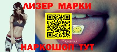 спайс Краснокаменск