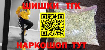 кокаин перу Краснознаменск