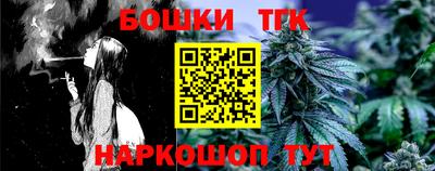 спайс Краснокаменск