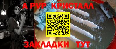 кокаин перу Краснознаменск