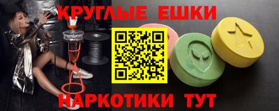 экстази Краснодар