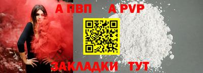 спайс Краснокаменск
