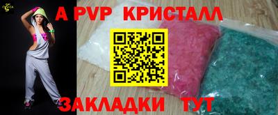 кокаин перу Краснознаменск