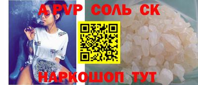 кокаин перу Краснознаменск