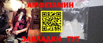 спайс Краснокаменск