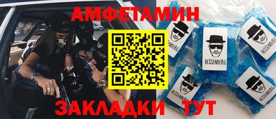 спайс Краснокаменск