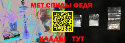 спайс Краснокаменск