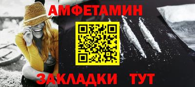 спайс Краснокаменск