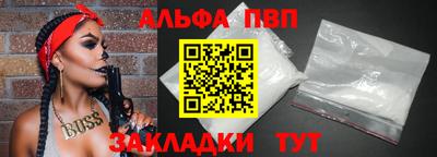 спайс Краснокаменск