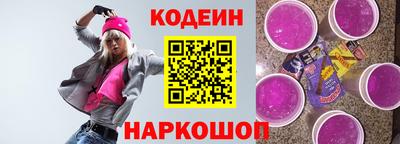спайс Краснокаменск