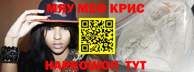 кокаин перу Краснознаменск