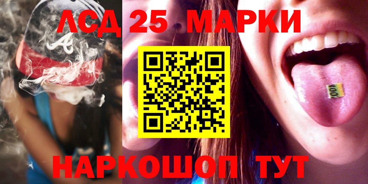 Лсд 25 экстази ecstasy  Вход с VPN  LSD-25 экстази кислота  Гусь-Хрустальный 