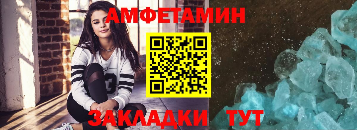 Метамфетамин Methamphetamine Гусь-Хрустальный