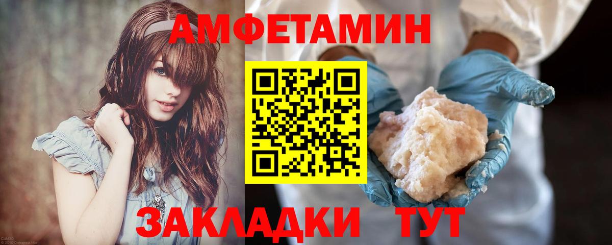 Метамфетамин мет  Вход с VPN  Гусь-Хрустальный 