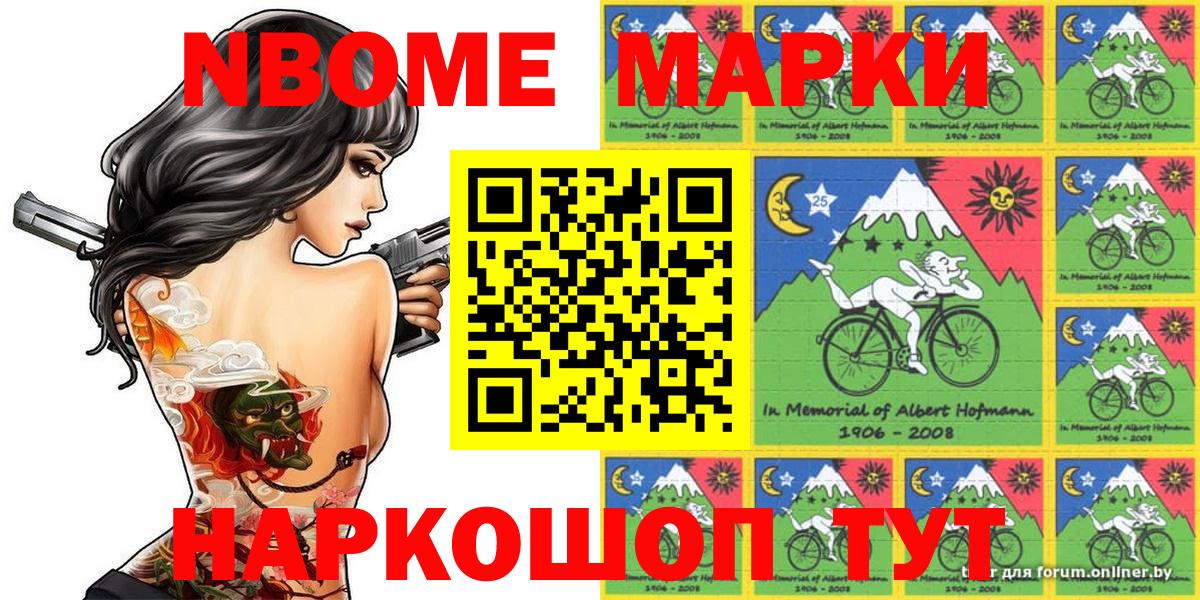 Наркотические марки 1,5мг  Вход с VPN  Наркотические марки 1,5мг  Наркотические марки  Гусь-Хрустальный 