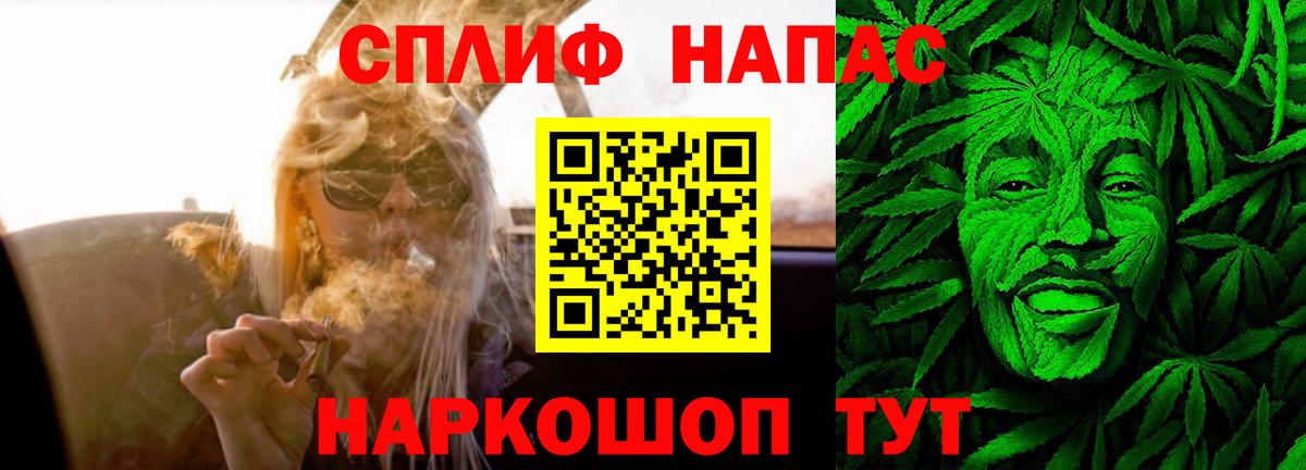 Канабис THC 21% Гусь-Хрустальный