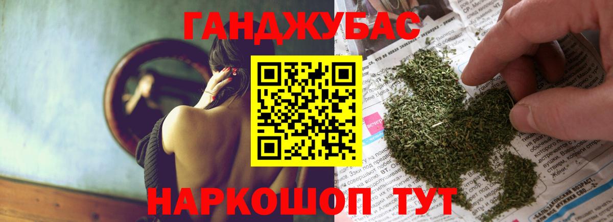 Конопля AK-47  Вход с VPN  Марихуана семена  Гусь-Хрустальный 